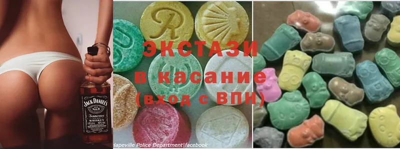 Ecstasy Cube  даркнет сайт  Краснотурьинск 