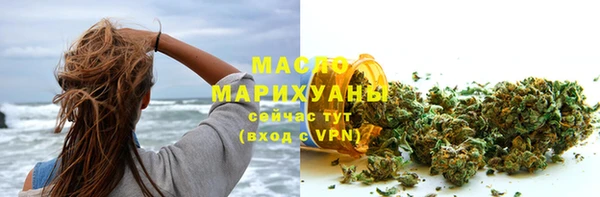 метамфетамин Володарск