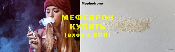 метамфетамин Володарск