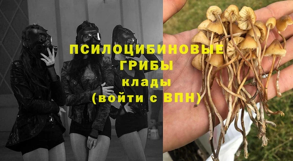 мяу мяу кристалл Волосово