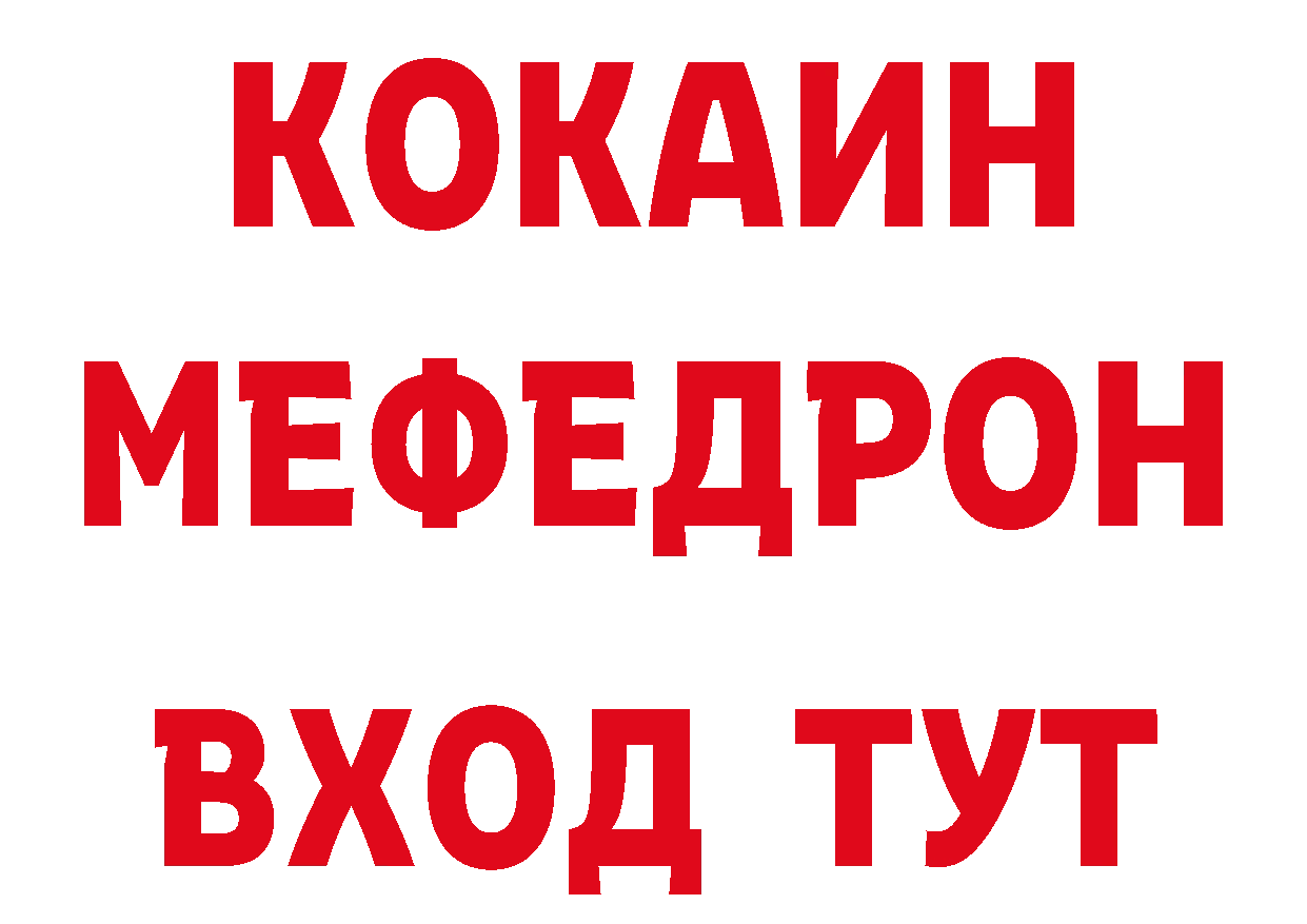 АМФЕТАМИН 97% рабочий сайт маркетплейс блэк спрут Краснотурьинск